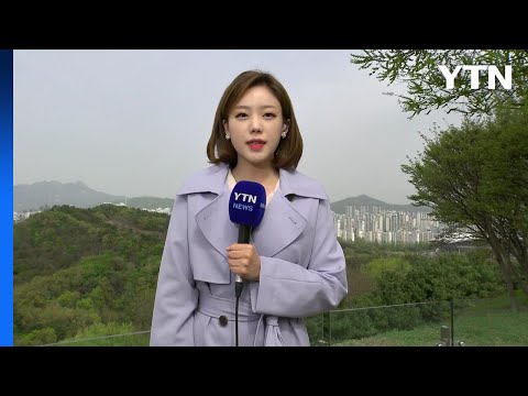 [날씨] 황사 물러나 맑은 하늘...오늘 충청 이남, 내일 전국 비 / YTN