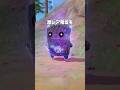 簡単に激レア精霊を入手する方法 #shorts