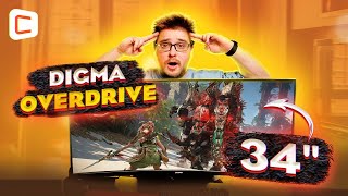 Обзор 34″ монитора Digma Overdrive 34A710Q || Ultrawide | 165 Гц | 3,5K