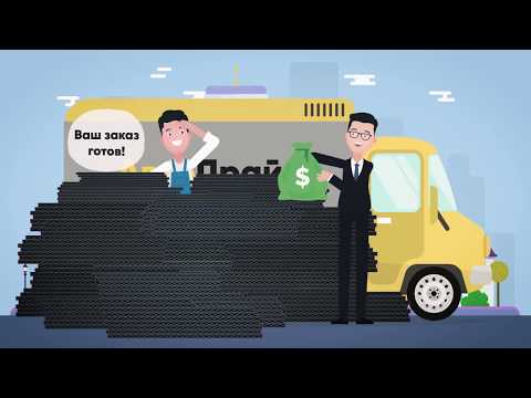 Оптовое производство ковриков