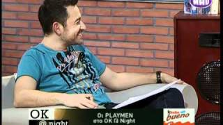 Οι PLAYMEN στο Ok@Night (5/8)
