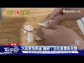 大蒜臭味其實是寶?! 醫揭「這關鍵」 護血管、降血壓! ｜十點不一樣20260623  @TVBSNEWS01