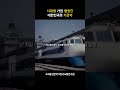 시대별 가장 빨랐던 대한민국의 기관차 ㅣ교통인문학ㅣ한국교통연구원 시대별 가장 빨랐던 대한민국의 기관차 ㅣ교통인문학ㅣ한국교통연구원