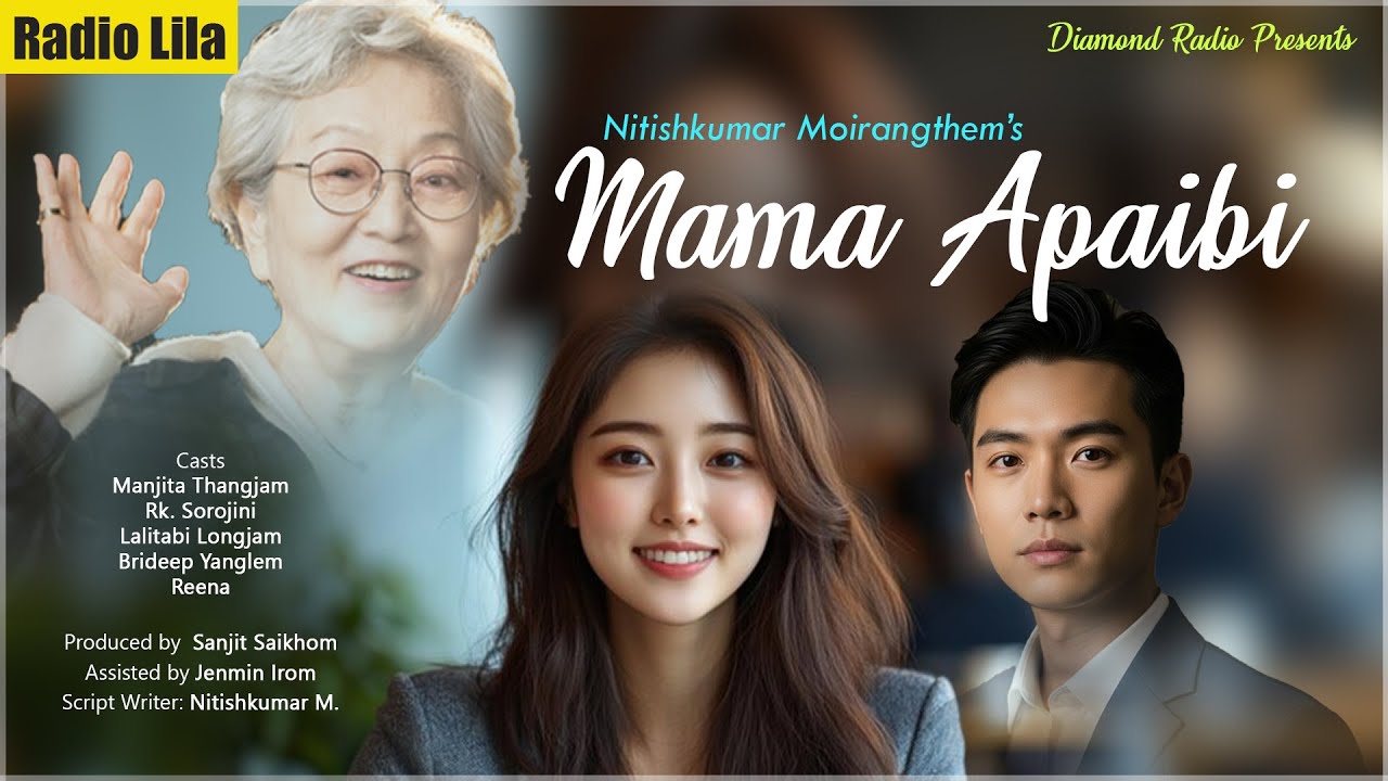 Mama Apaibi || Radio Lila