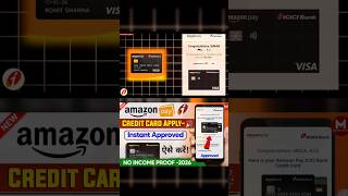 Amazon Pay ICICI Credit Card Apply Online New Process🎉 #shorts #youtubeshorts #creditcard