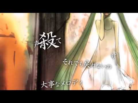 【初音ミク】 かくれんぼ 【オリジナル！】