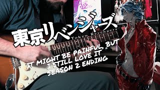 [🎸TABS] TOKYO REVENGERS Season 2 ED (Guitar Cover)『It Might Be Painful, but I Still Love It // TUYU』