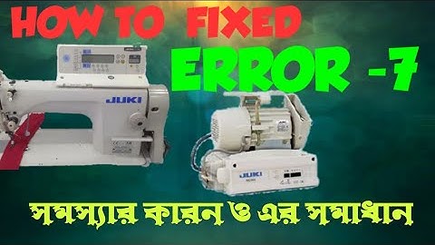 HOW TO FIXED ERROR-7 JUKI DDL-8700-7 SC-500।। ERROR-7 কেনো আসে এবং এই সমস্যার সমাধান কিভাবে করবেন।