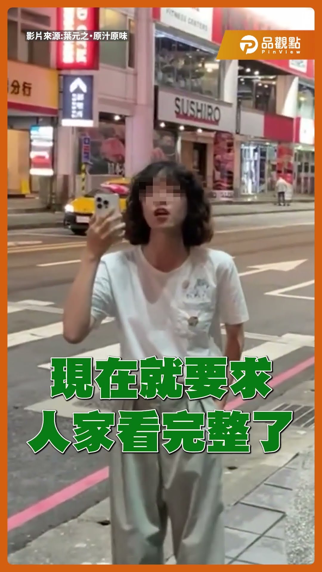 Re: [討論] 一對A：我一直都是綠議員助理！