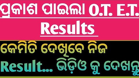 OTET RESULTS PUBLISHED 2021 || HOW TO CHECK OTET RESULTS