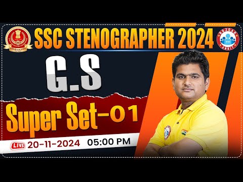 SSC Stenographer GS Super Set 01 | SSC Stenographer 2024 | GK/GS By Vinay Sir
