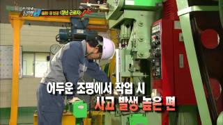 [HIT] 위기탈출 넘버원-장년 근로자들의 건강을 지키는 방법!.20140825