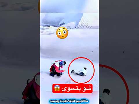 كيف تنجو من الرمل المتحرك خلال ثوان   