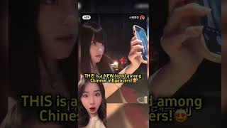 HOT SELFIE HACK BY CHINESE INFLUENCERS douyin kbeauty makeup viral douyinchina c