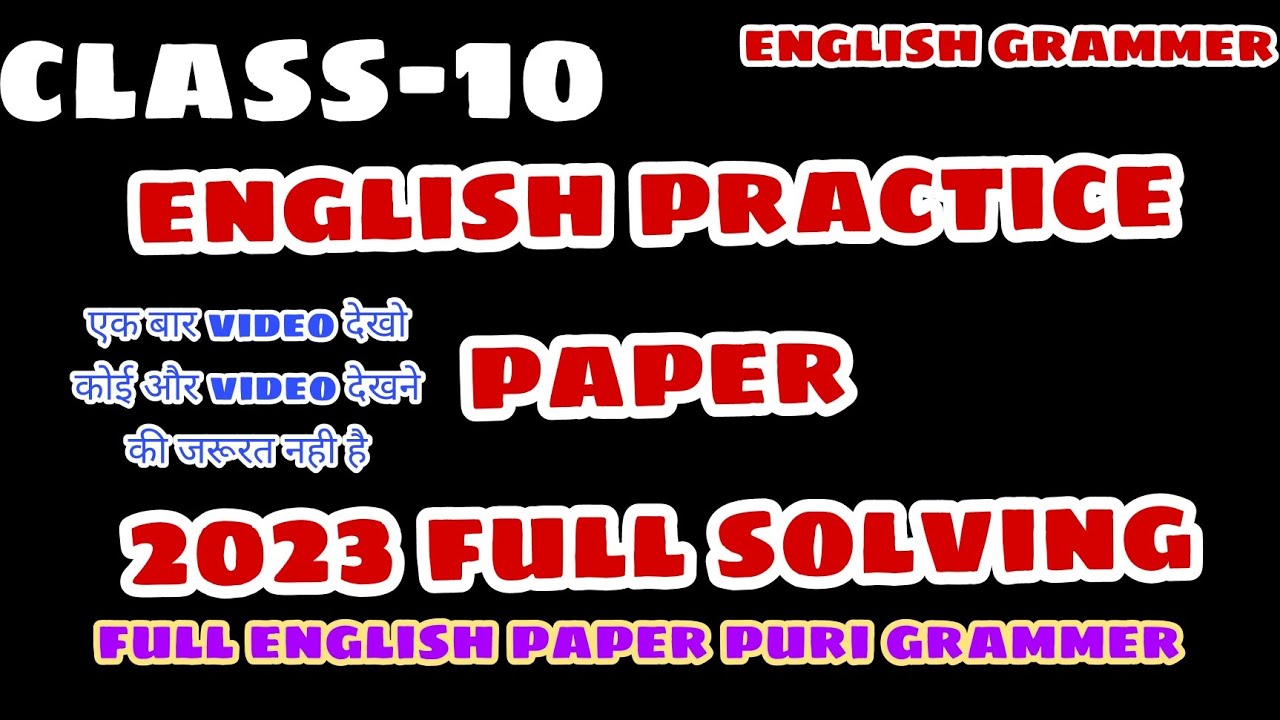 class 10th ka english ka pura paper boardexam2023 