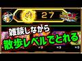 【ドッカンバトル 5621】気づいたらお龍石たくさんもらってた。そして俺の話を聞いてくれ。【Dokkan Battle】