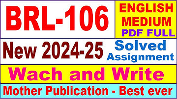 BRL 106 solved assignment 2024-25 in English || brl 106 solved assignment 2025 || brl106 2024-25