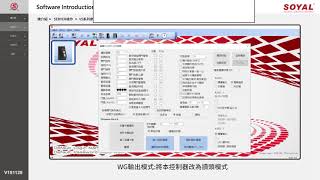 S02012-TW_【SOYAL】《701 Server》331 / 837 E / EF參數功能介紹-2