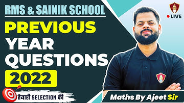 RMS Sainik Previous Year Question 2023 | Sainik Military School PYQ Class 6
