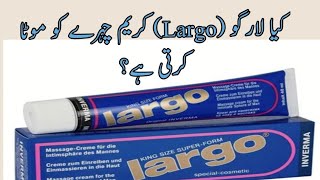 can we Use Largo cream For Face to make Bigger ? کیا لارگو) کریم چہرے کو موٹا کرتی ہے؟ #DrTariq