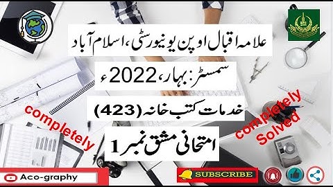 AIOU Code 423 Solved Assignment No.1 Spring 2022 || Subject: Library Services | Level:B.A/B.com