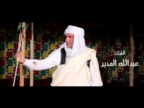 الفنان عبدالله المدير