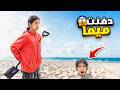 رورو دفنت ميما تحت الرمل اتخبينا عن اختي و جاتها السلطعونات انصدمت لما شافت المنظر ميما ورورو 