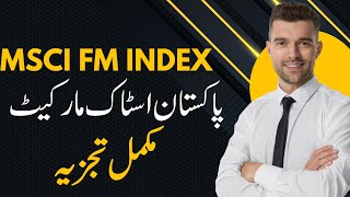 #PSX Exploring the Potential Effects: PSX and MSCI FM Index | Meer Abdullah