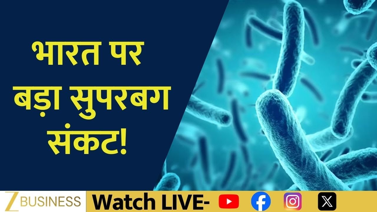 India’s Superbug Crisis: 83% Tested Positive & Antibiotics Becoming Useless