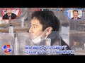 東野幸治「徳井が完全復活や!」ねちっこすぎる徳井節が炸裂!?マウントを取るマユリカ阪本とバター作りで大喧嘩!|『東西芸人いきなり!2人旅』ABEMAで8年ぶりの大復活!