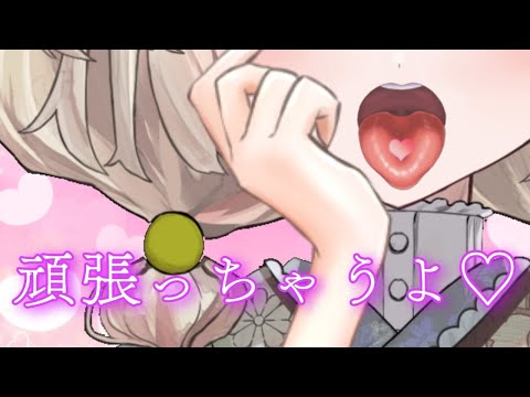 【耳舐めASMR】久しぶりの耳舐め💓【新人Vtuber】earlicking and more...♡