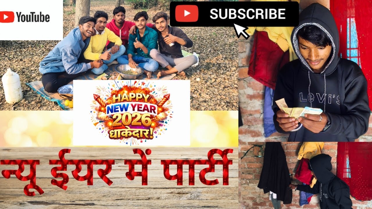 New year me party | न्यू ईयर में पार्टी  | the aaru team comedy vines