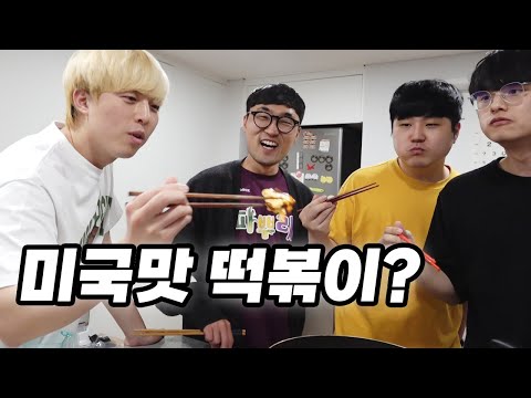 미국에서 통하는 한국요리?!! 5가지 레시피를 소개합니다!!!!!
