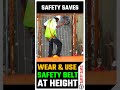 ⚠️Safety Belt ஐ பயன்படுத்துவது எப்படி?👷|🕵️How to Use Safety Belt?📝| 🎙️Safety Saves🎥 | #shortsfeed