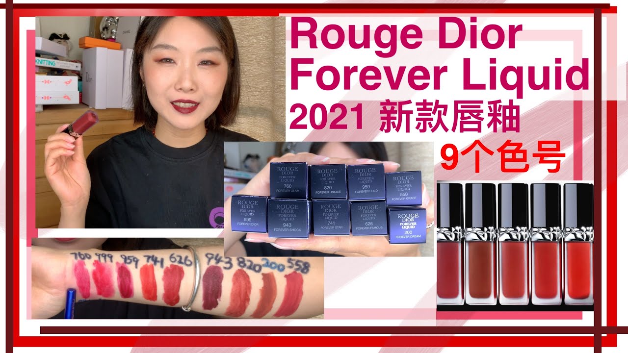 Rouge Dior Forever the TransferProof Lipstick by Dior  DIOR