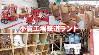 日本産】 鉄道省 プレート 名盤 昭和15年 小倉工場 コレクション