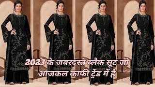 2023 most popular beautiful all black suit designs ideas//fashion ka jahan india//