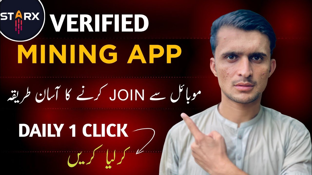 New Mining App 2025 ! StarX Network Joining Process | StarX Network Mining App Guide 