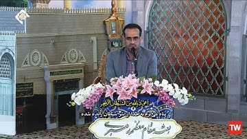 الإنسان 5~9 والكوثر | القارئ محسن یار أحمدي
