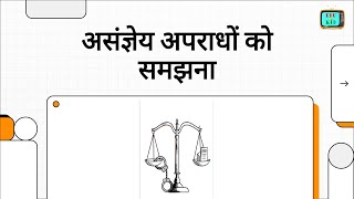 BNSS Section 2(1)(o) - “non-cognizable offence”