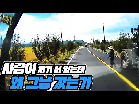 17196회. 사람이 일찍 보일 땐 차가 주의해야해요!