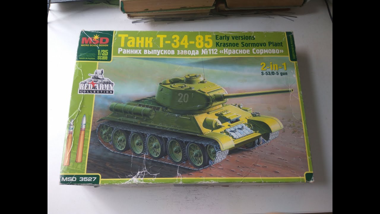Обзор на набор танка Т-34-85, завода №112 "Красное Сормово", ранних выпусков, от MSD-Maquette. 