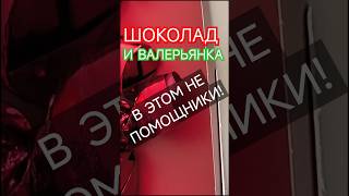 Волнуешься перед собеседованием? Помощь за полчаса! #собеседование  #интервью #эйчар #jobinterview