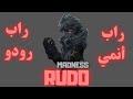 Madness Ft Belle Rudo رودو Gachiakuta راب أنمي