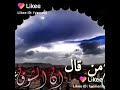 صدق من قال ان الشوق غلاب وان العبد نار والقرب جنة فؤاد الكبسي 