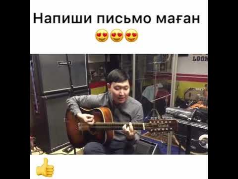 песни на гитаре слова и аккорды. напиши письмо маган. здравствуй мама песня слова. напиши письмо маган аккорды. напиши письмо маган аккорды.