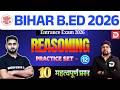 Bihar B.Ed Reasoning Class 2026 | Practice Set - 12 | 15 अंक पक्का 10 अतिमहत्वपूर्ण प्रश्न