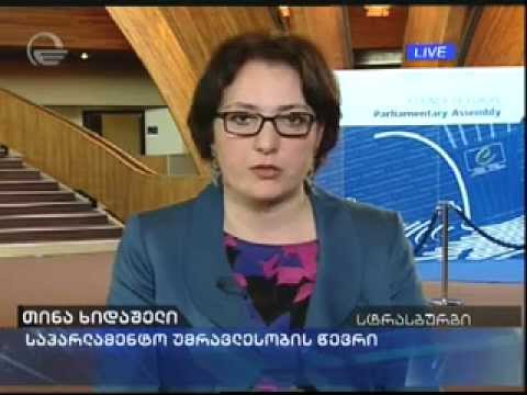 ჩართვა სტრასბურგიდან 23.04.2013