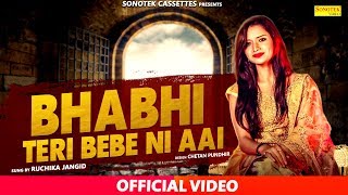 Bhabhi Teri Bebe Ni Aai || Binder Danoda,  Ruchika Jangid || Latest Haryanvi Song Haryanavi 2017