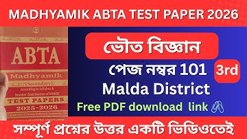 WBBSE Class 10 Physical Science: ABTA Test Paper Page 101 Full Solution 2026@ARScienceAsiat 